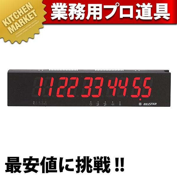 ベルスター 受信表示機 BS5R（標準）（運賃別途） (N)（km） : 業務用