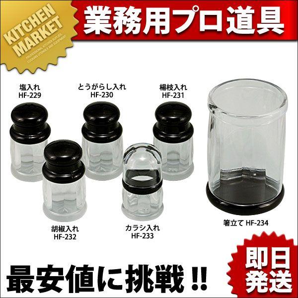 キッチン・食器 調味料入れ アクリル 醤油差し 薬味入れ 薬味スプーン