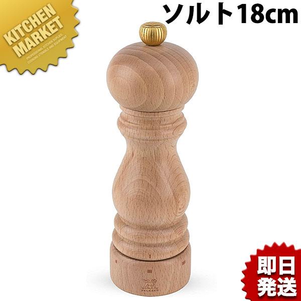 �v�W���[ �p�� ���[�Z���N�g(����)�\���g�~�� 18cm 23393 (N)�ikm�j