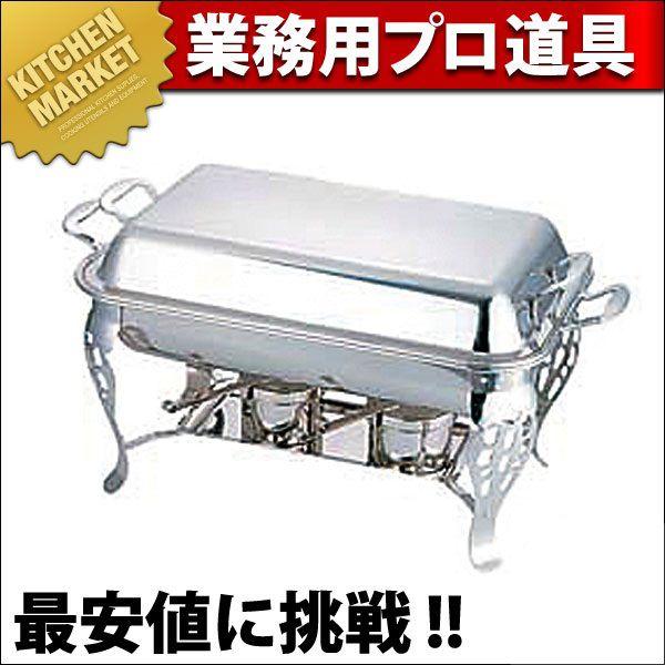 チェーフィングディッシュ」の人気商品一覧 | 安い商品を通販サイト