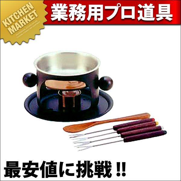 銅 チョコレートフォンデュセット S-214BL（km） : 業務用厨房機器 