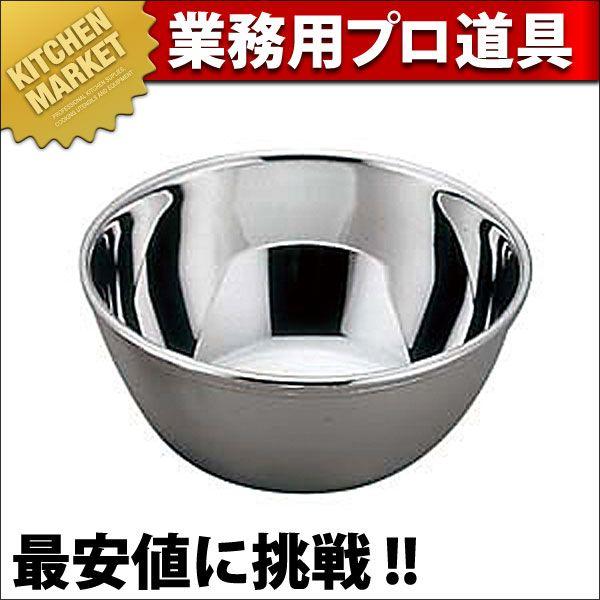 洋白フィンガーボール -（km） : 業務用厨房機器キッチンマーケット