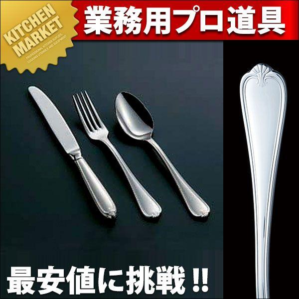 18-10ステンレス クイーンエリザベス ブイヨンスプーン（km） : 業務用