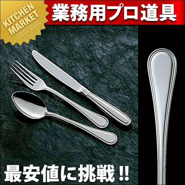 18-10ステンレス ノクターン バターナイフ（km） : 業務用厨房機器