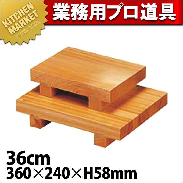 ؑ]w n   36cm (N)ikmj