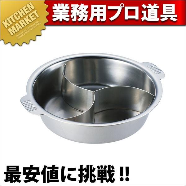 SW ちり鍋 3仕切 29cm (Nbステン・電磁可) (N)（km） : 業務用厨房機器