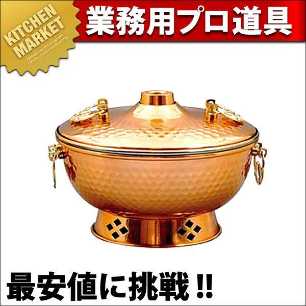 新光金属 純銅 しゃぶ鍋 22cm S-1047H (鍋) 価格比較 - 価格.com