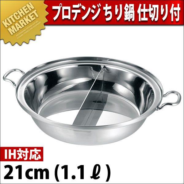  d؂t IHΉ vfW 21cmikmj