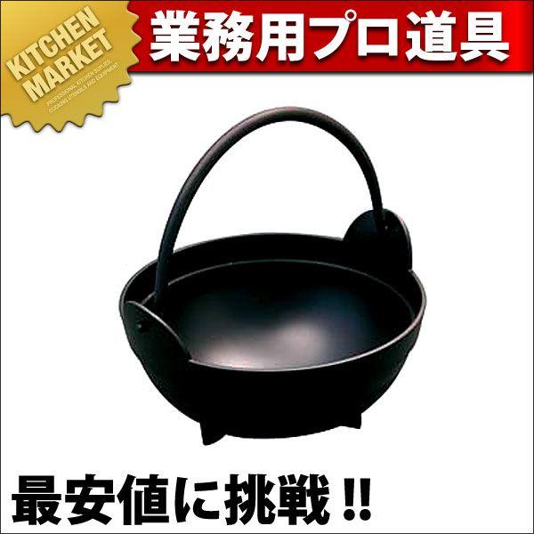 アルミ段付 田舎鍋 18cm（km） : 業務用厨房機器キッチンマーケット