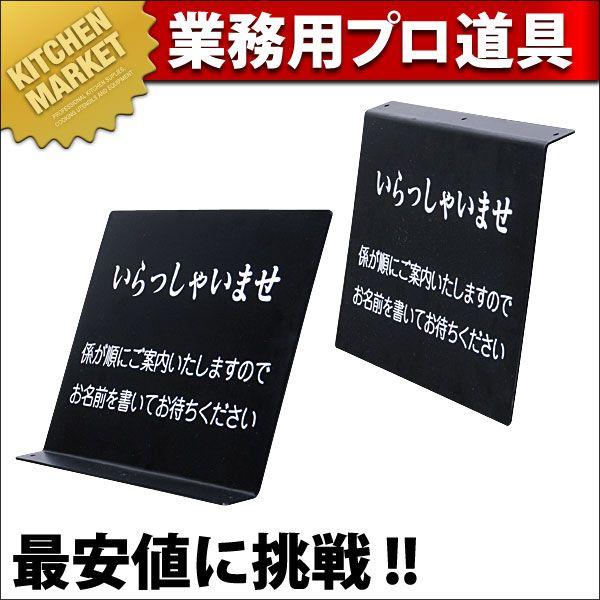 新・記名台用プレート（運賃別途）（km） : 業務用厨房機器キッチン
