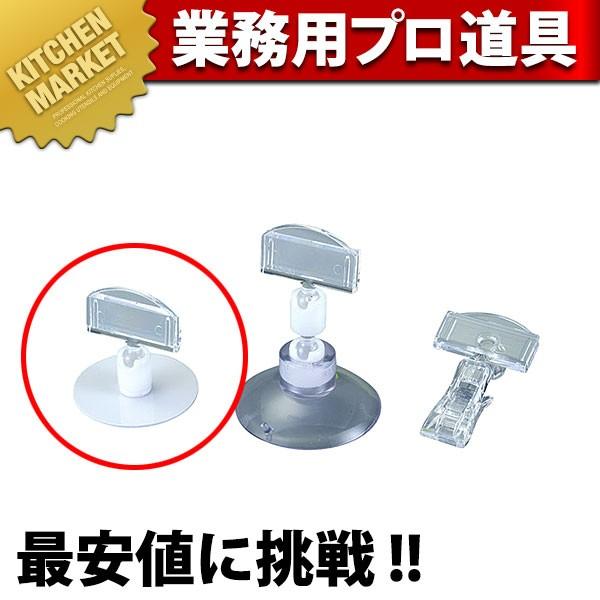 �����ރJ�[�h�X�^���h�@�b�r-308 (N)�ikm�j