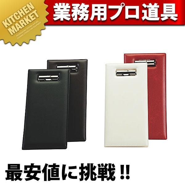 伝票 ホルダー」の人気商品一覧 | 安い商品を通販サイトから探す