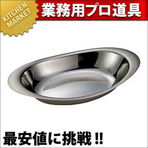 IKD 18-8ステンレス カレー皿 丸 10 1/2インチ小（km） : 業務用厨房