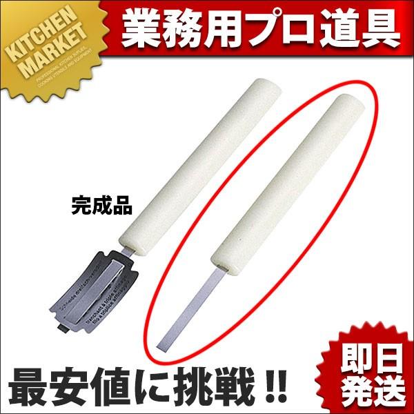 �J�~�\���n�z���_�[ ES-1 (N)�ikm�j