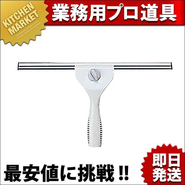プロワイパーR 40cm（km） : 業務用厨房機器キッチンマーケット - 通販 