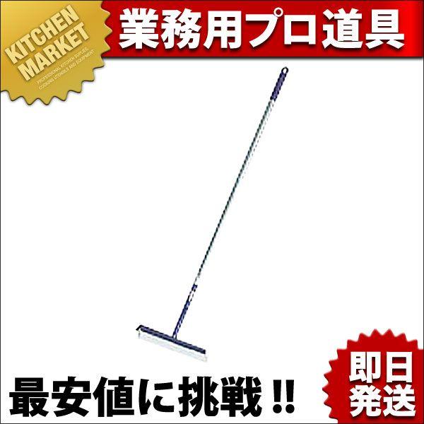 ALワイパー伸縮 24cm（km） : 業務用厨房機器キッチンマーケット 