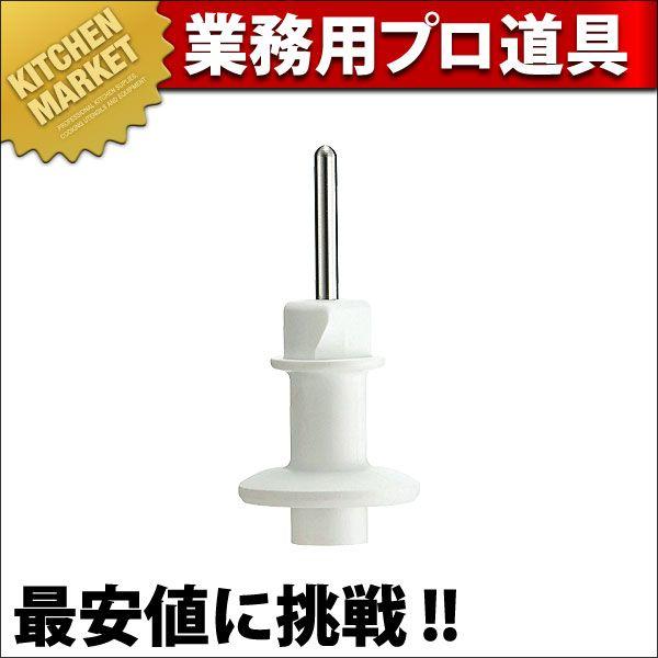 ロボクープ フードプロセッサー マジミックス用パーツ 盤取付棒 RM
