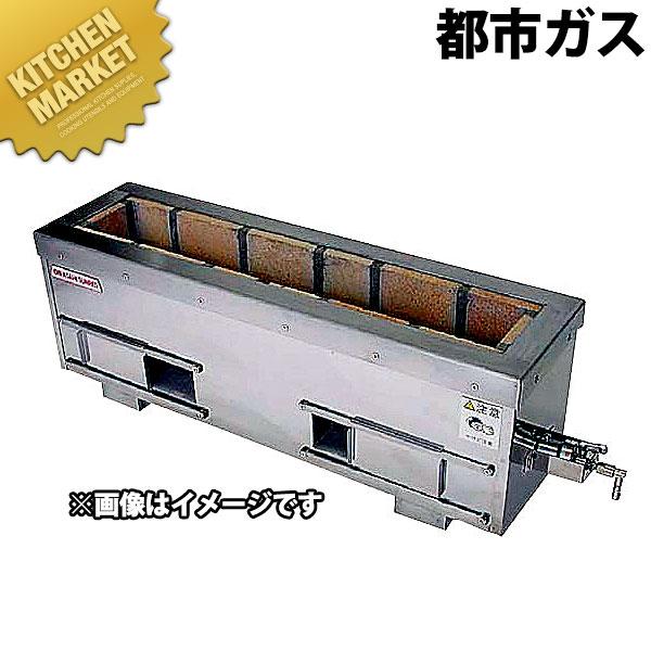 焼き鳥機 焼き鳥焼き器 耐火レンガ木炭コンロ 火起しバーナー付 SC