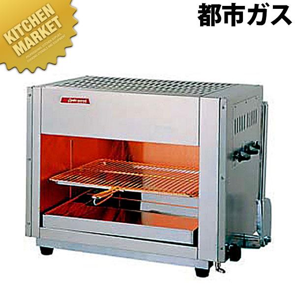 アサヒ 上火式 グリラー SG-650H 上火式 赤外線グリラー SG-650H 12・13A（都市ガス）（運賃別途）（km