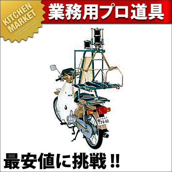 マルシン 出前機 1型（日本そば・一般食堂用）※取付台はついておりませ