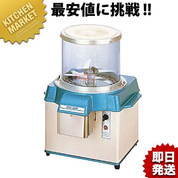 CV-220A バーチカルフードカッター（km） : 業務用厨房機器キッチン 