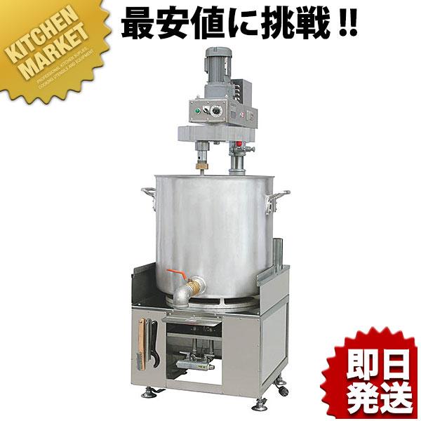 豚骨スープ速成機54型の効率的な使い方と特徴