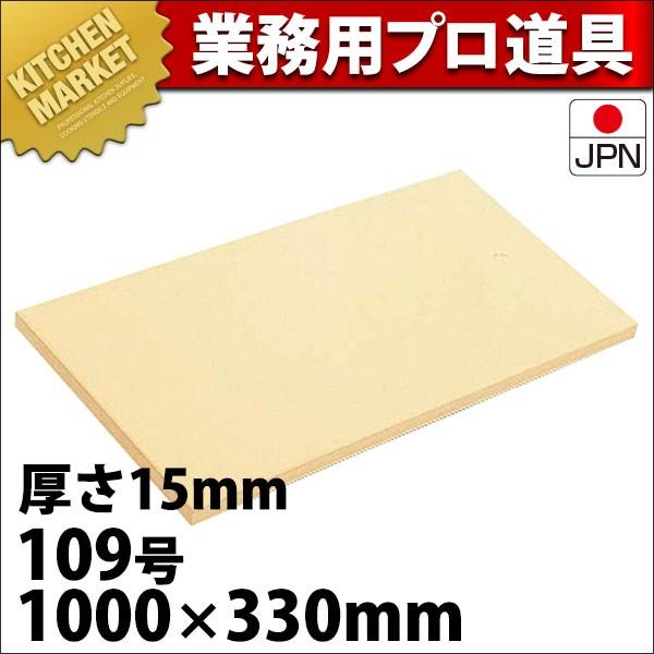 �܂Ȕ� �S���� �A�T�q �N�b�L���J�b�g 15mm 109�� (N)�ikm�j