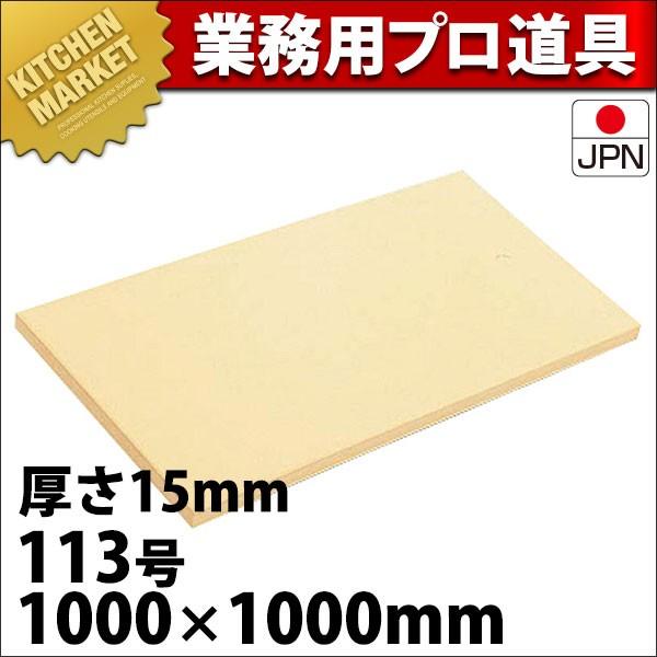 �܂Ȕ� �S���� �A�T�q �N�b�L���J�b�g 15mm 113���i�^���ʓr�j (N)�ikm�j