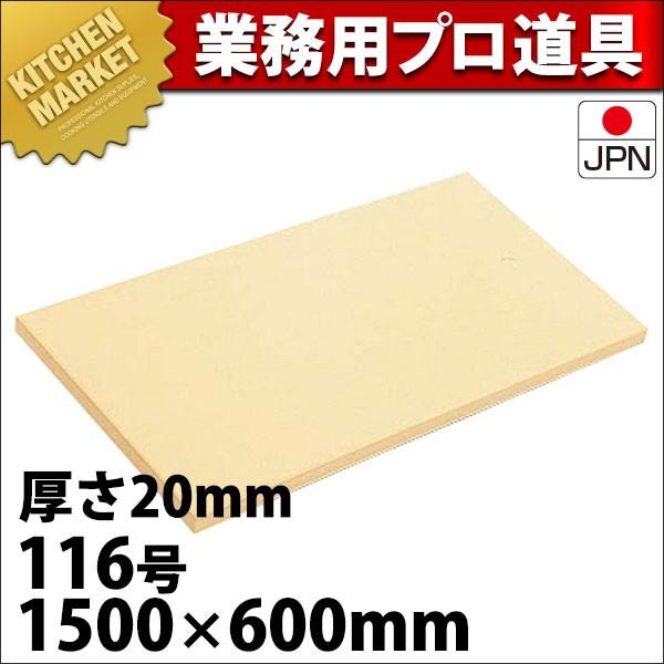 �܂Ȕ� �S���� �A�T�q �N�b�L���J�b�g 20mm 116���i�^���ʓr�j (N)�ikm�j