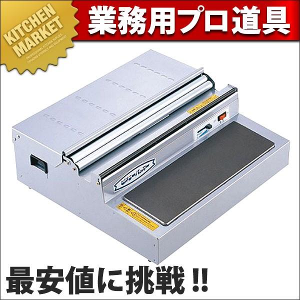 ピオニーパッカー PE-405B型（運賃別途） (N)（km） : 業務用厨房機器