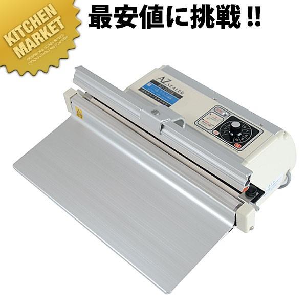 作業用品 卓上シーラー 業務用の人気商品・通販・価格比較 - 価格.com 作業用品 卓上シーラー 業務用の人気商品・通販・価格比較 - 価格.com
