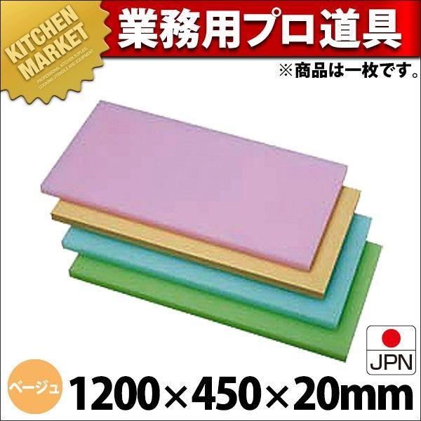 K�^ �v���X�`�b�N �I�[���J���[�܂Ȕ� K11A�x�[�W��1200X450XH20mm (�^���ʓr�j�i1000_a�j�ikm�j