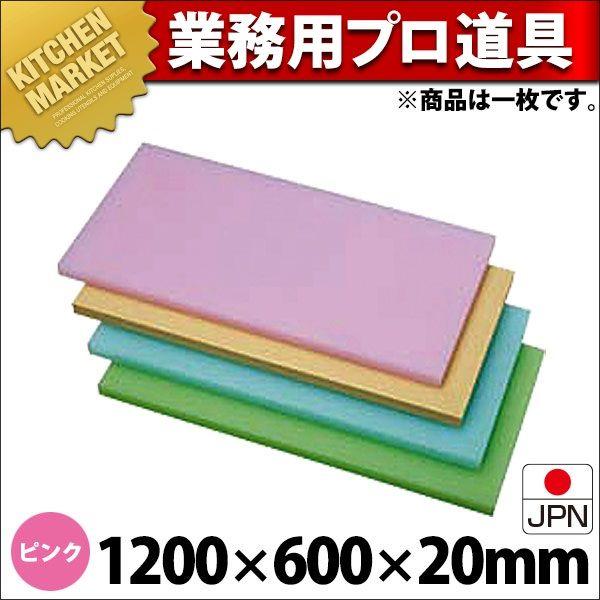 K�^ �v���X�`�b�N �I�[���J���[�܂Ȕ� K11B �s���N 1200X600XH20mm (�^���ʓr�j�i1000_a�j�ikm�j