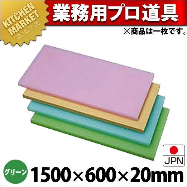 K�^ �v���X�`�b�N �I�[���J���[�܂Ȕ� K14 �O���[�� 1500X600XH20mm (�^���ʓr�j�i1000_a�j�ikm�j