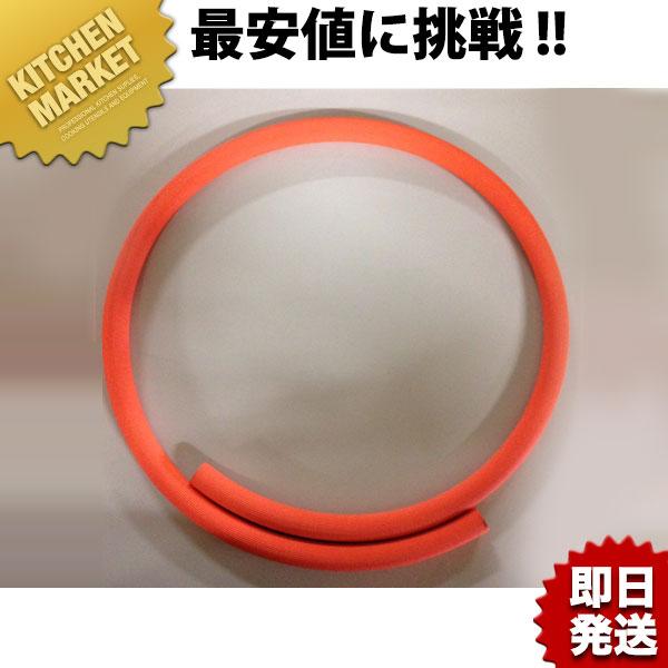 ガスホース LP亜ガス（プロパン）用3分口 (内径9.5mm)※価格は1mの