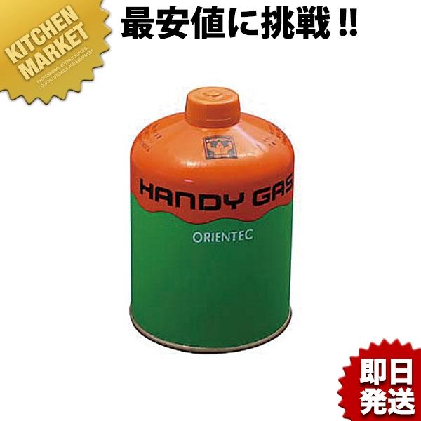 ハンディガス 450AG-N トーチ用ボンベ BP-450（km） : 業務用厨房機器
