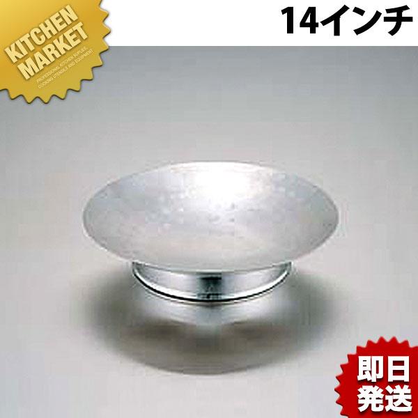 点心用餡皿 14インチ（km） : 業務用厨房機器キッチンマーケット 