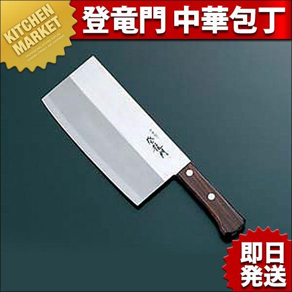 多摩調学 源房近 中華包丁 ケース付 ジャンク品 調理器具 包丁セット