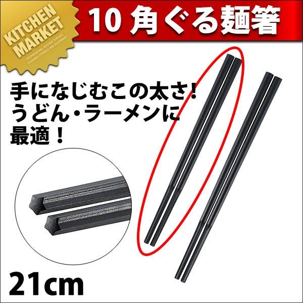 10�p����˔� �ɑ� 21cm �� GM-4050�yN�z�ikm�j