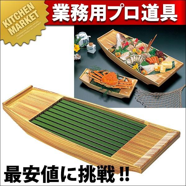 美品　特大 ヒノキ　木製舟盛り器 旗付き　全長1050mm 美品 特大 ヒノキ 木製舟盛り器 旗付き 全長1050mm 盛器 木製 大 松葉