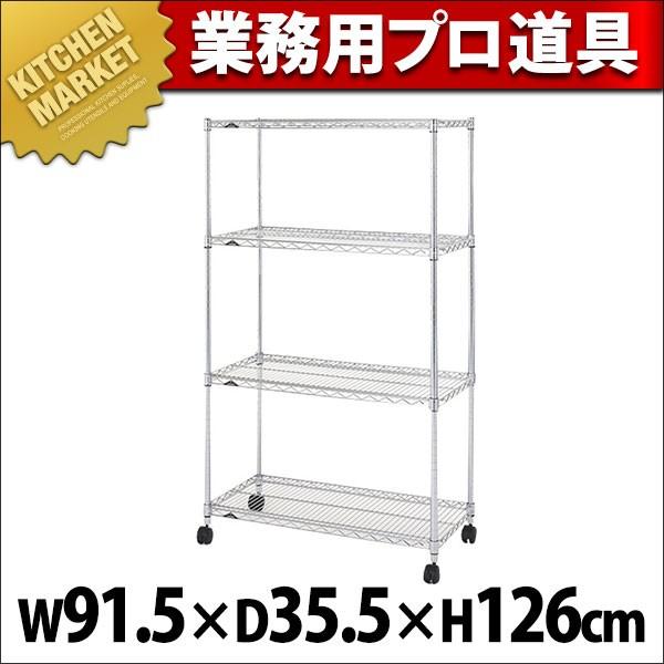 ルミナス ホームラック 4段 90W NLF9012-4 (N)（km） : 業務用厨房機器 