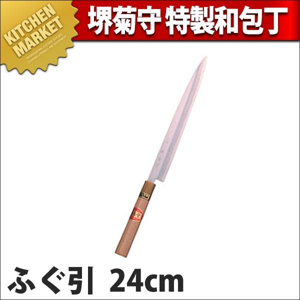 ӂ  e a 24cm B-224 (N)ikmj