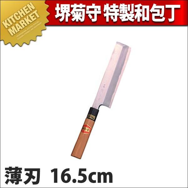 n e a  16.5cm B-316 (N)ikmj