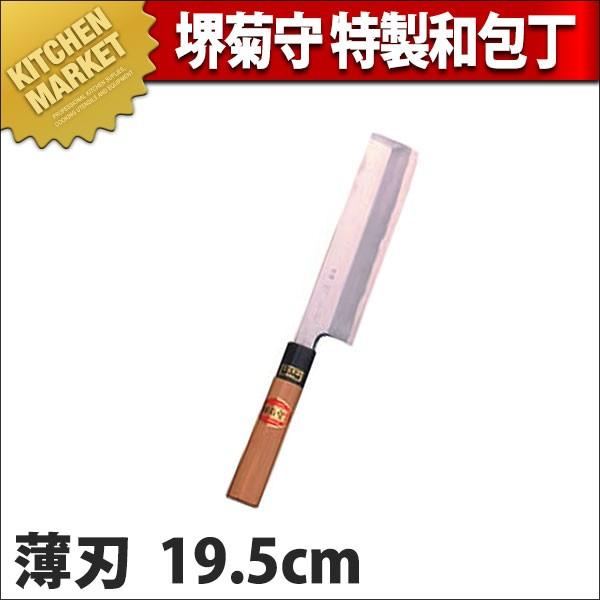 n e a  19.5cm B-319 (N)ikmj