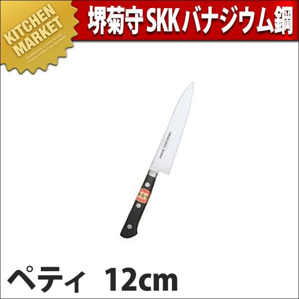 堺菊守 包丁 ペティーナイフ」の人気商品一覧 | 安い商品を通販サイト