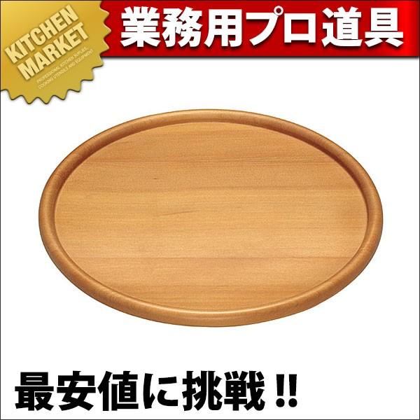 カフェ・ピザ丸プレート(大) CA-201 (N)（km） : 業務用厨房機器