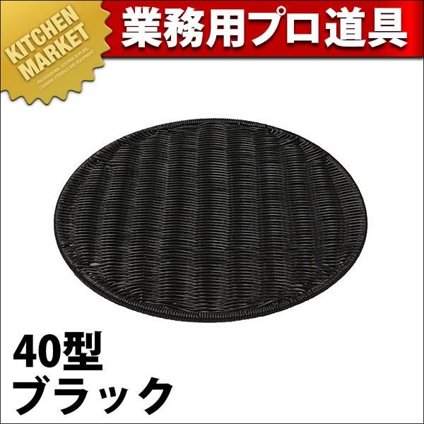 �p���g���[ �ی^40�^ �u���b�NBB-609-BK (N)�ikm�j