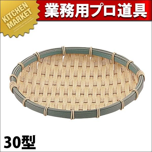 PP���^�� �|�^�C�v �ی^ �󂴂� 30�^RT-300-BB (N)�ikm�j