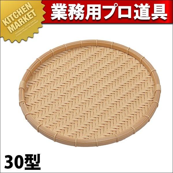 PP���^�� �|�^�C�v AJIRO �ی^ �󂴂� 30�^RT-300-AJ (N)�ikm�j