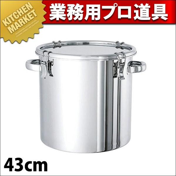 18-8ステンレス パッキン付密閉容器43cm (キャッチクリップ式)CTH-43